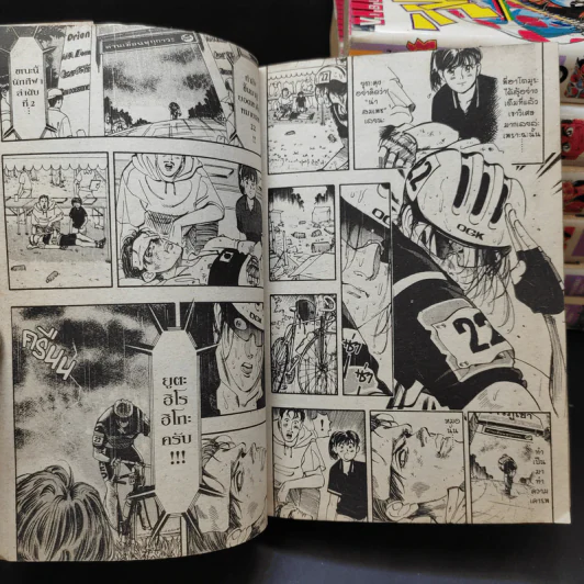 สิงห์นักปั่น เล่ม 1-6,9 รูปที่ 11