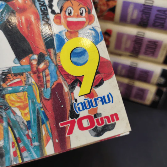 สิงห์นักปั่น เล่ม 1-6,9 รูปที่ 8