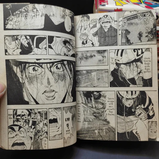สิงห์นักปั่น เล่ม 1-6,9 รูปที่ 12