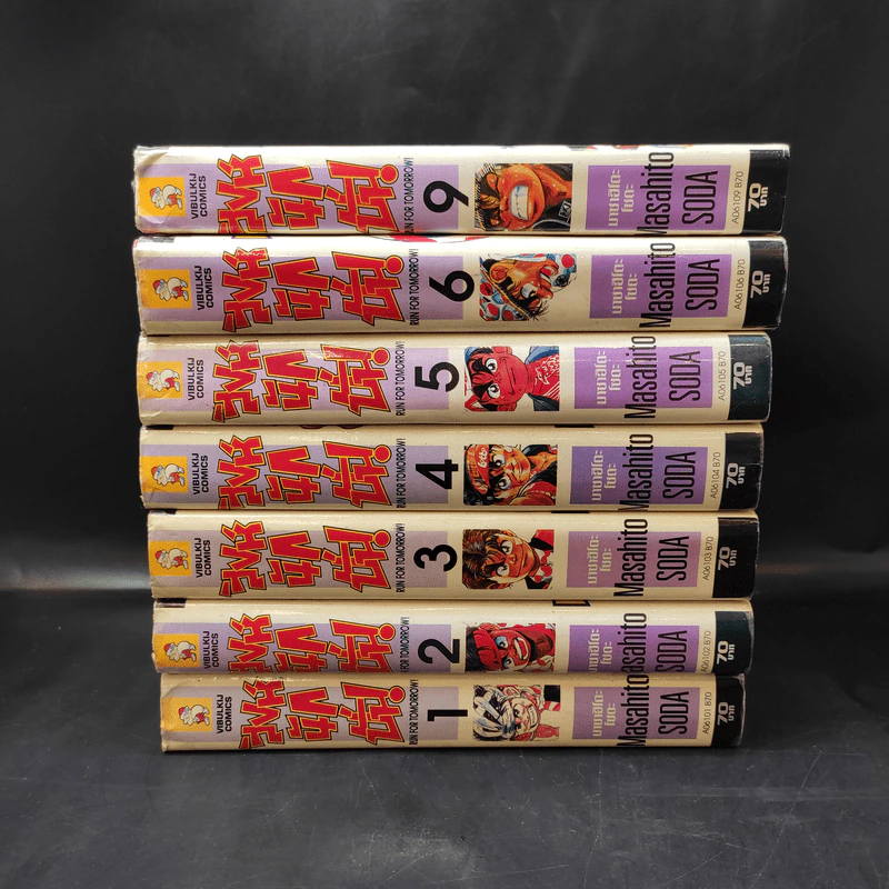 สิงห์นักปั่น เล่ม 1-6,9 รูปที่ 2