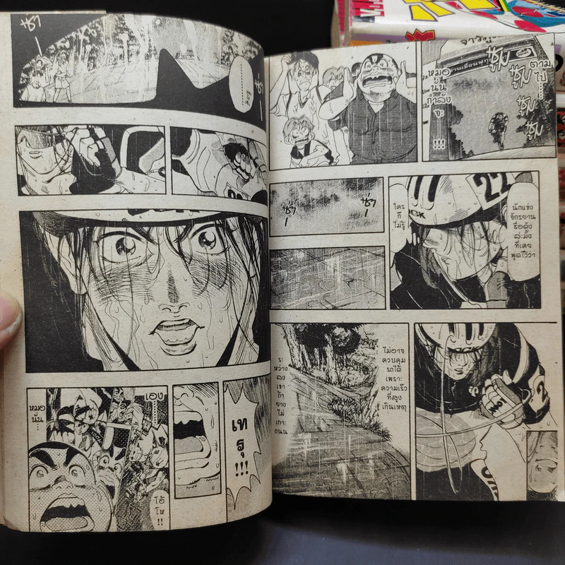 สิงห์นักปั่น เล่ม 1-6,9 รูปที่ 12
