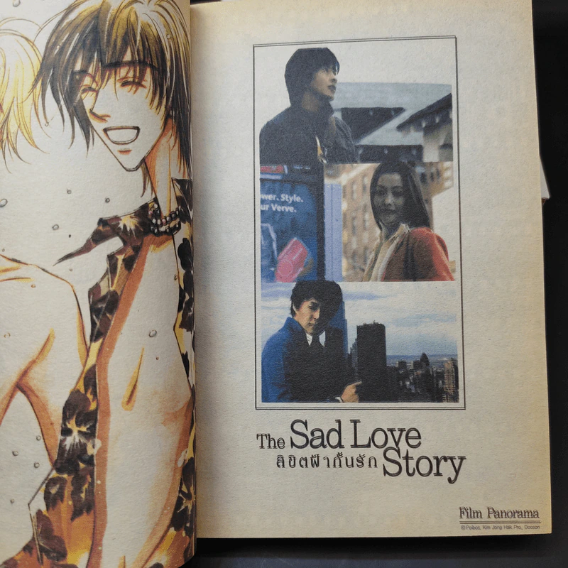 Sad Love Story ลิขิตฟ้ากั้นรัก 5 เล่มจบ รูปที่ 10