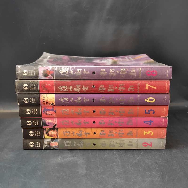 เทพมารสะท้านภพ เล่ม 2-8 รูปที่ 2
