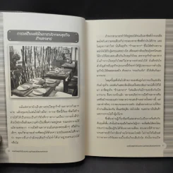 รวยด้วยธุรกิจร้านอาหาร ธุรกิจยอดฮิตของเหล่าดารา - วลัย ชูธรรมธัช รูปที่ 12