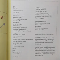 YouTube & Video Marketing เพิ่มยอดวิวและยอด Subscribe, ได้ทั้งแบรนด์ ได้ทั้งเว็บ - ศุภณัฐ สุขโข รูปที่ 10