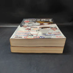 กาแฟ 3 สไตล์ เล่ม 1-2 - อ.เชษฐา และ อ.สุจินดา ใจใส รูปที่ 4