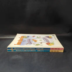 โภชนารักษาโรค เล่ม 1-2 รูปที่ 3