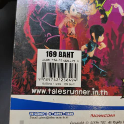 Tales Runner คัมภีร์เทพ I รูปที่ 13