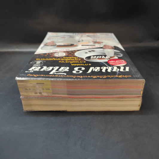 กาแฟ 3 สไตล์ เล่ม 1-2 - อ.เชษฐา และ อ.สุจินดา ใจใส รูปที่ 6