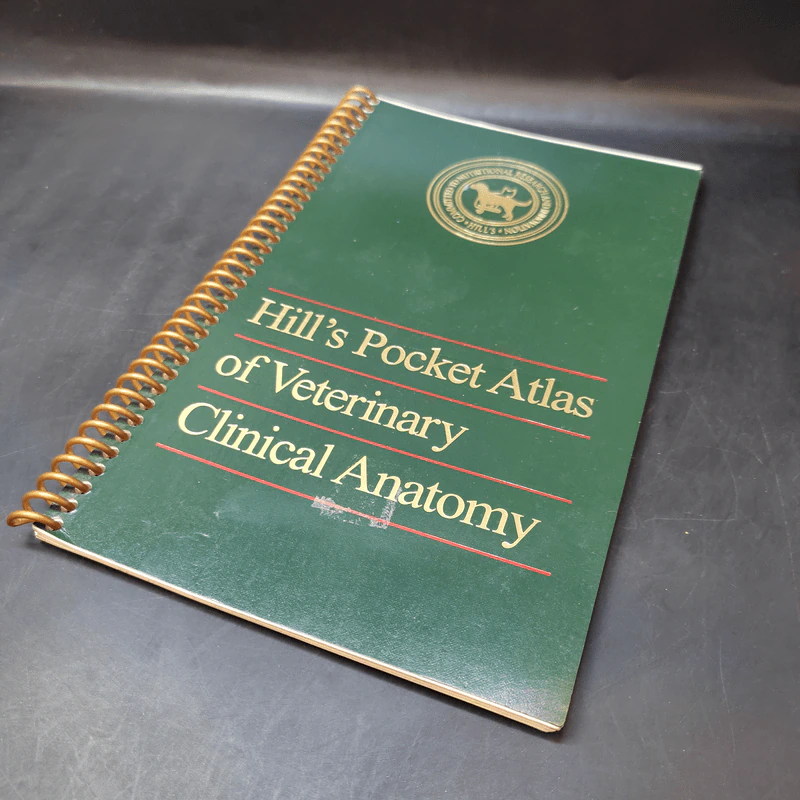 Hill's Pocket Atlas of Veterinary Chinical Anatomy รูปที่ 12