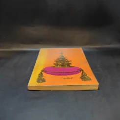พระเกี้ยว 2557 คำแนะนำการศึกษาในจุฬาลงกรณมหาวิทยาลัย ประจำปีการศึกษา 2515 รูปที่ 10