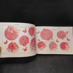 ลายน่ารัก - ราชพฤกษ์ และคณะ รูปที่ 10