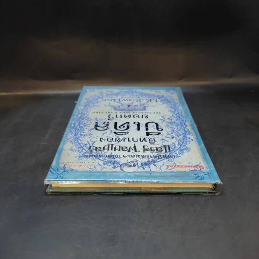 นิทานของบีเดิลยอดกวี แฮร์รี่ พ็อตเตอร์ - J.K. Rowling รูปที่ 5