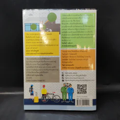 The Hostel Bible - วรพันธุ์ คล้ามไพบูลย์,จิตติพันธ์ ศรีกสิกรณ์ รูปที่ 2