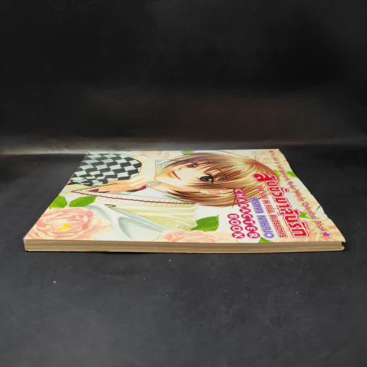 สับขั้วมาลุ้นรัก For You in Full Blossoms Character Book รูปที่ 5