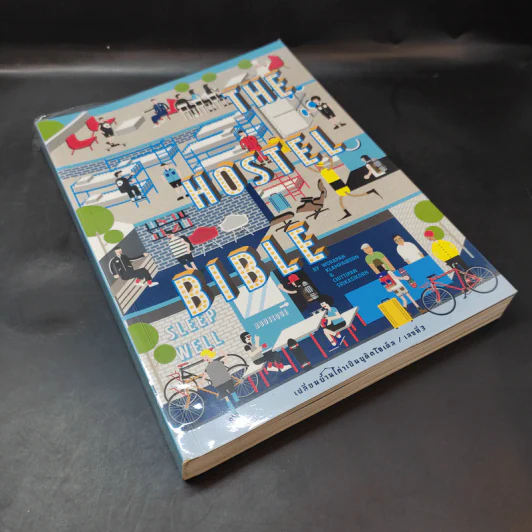The Hostel Bible - วรพันธุ์ คล้ามไพบูลย์,จิตติพันธ์ ศรีกสิกรณ์ รูปที่ 8