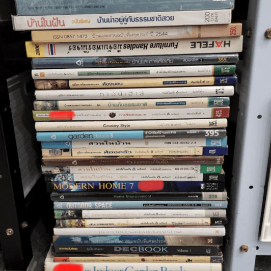 หนังสือบ้าน จัดสวน รูปที่ 1