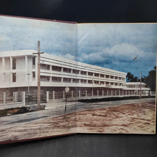 ที่ระลึกเปิดบก.ภ.เขต 9 รูปที่ 8