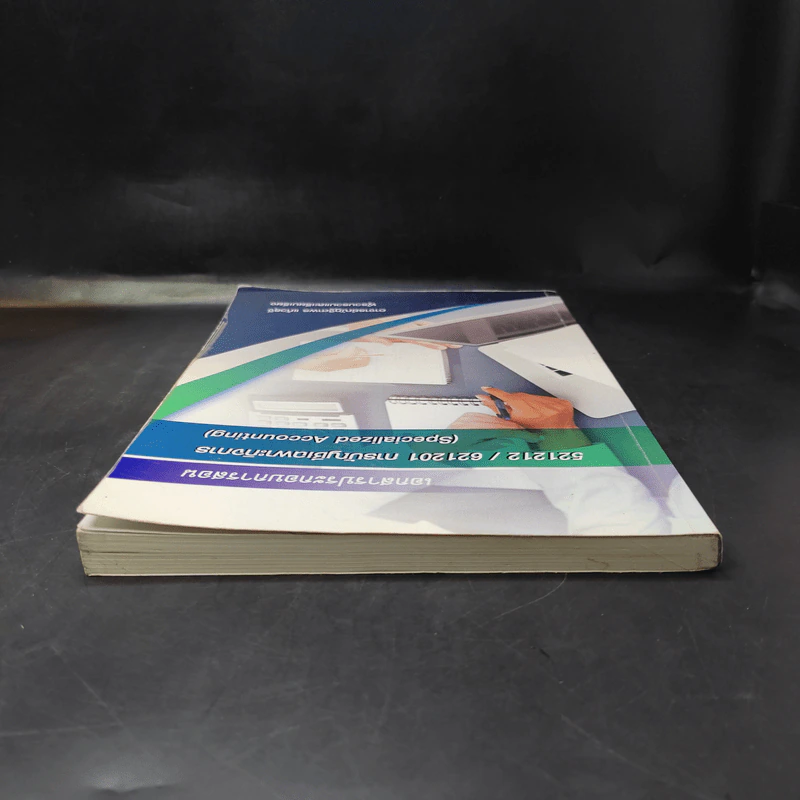 เอกสารประกอบการสอน 521212/621201 การบัญชีเฉพาะกิจการ - อ.ณัฏฐิตาพร แก้วรุจี รูปที่ 6