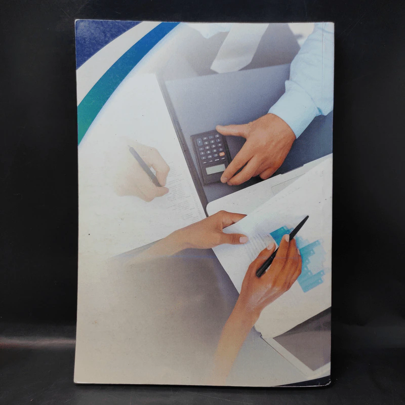 เอกสารประกอบการสอน 521212/621201 การบัญชีเฉพาะกิจการ - อ.ณัฏฐิตาพร แก้วรุจี รูปที่ 2