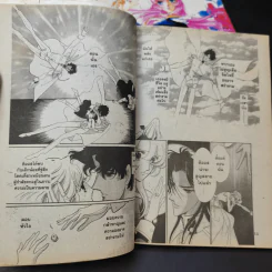 อูเทนะ พลิกฟ้าตามหารัก 5 เล่มจบ - Saito Chiho รูปที่ 12