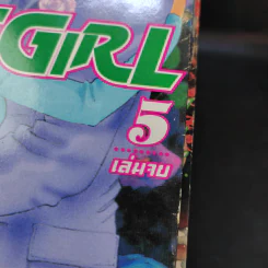 First Girl 5 เล่มจบ - Saito Chiho รูปที่ 8