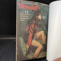 Evangelion เอวานเกเลียน เล่ม 1-11 รูปที่ 12