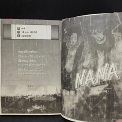 NANA นานะ เล่ม 10 - Ai Yazawa รูปที่ 10