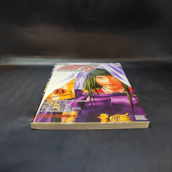 ฮิคารุเซียนโกะ เล่ม 13 รูปที่ 4