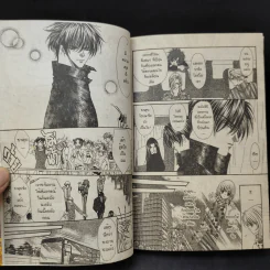 จังหวะร็อคดนตรีรัก ภาคพิเศษ ชีวิตหลังแต่งงานของไอเนะ - Shinjo Mayu รูปที่ 11