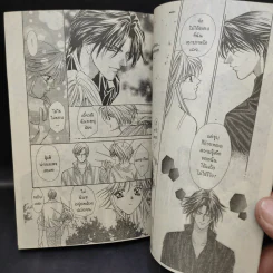 จังหวะร็อคดนตรีรัก ภาคพิเศษ ชีวิตหลังแต่งงานของไอเนะ - Shinjo Mayu รูปที่ 13
