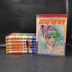 แหวกม่านมายา! เล่ม 1-7 รูปที่ 1