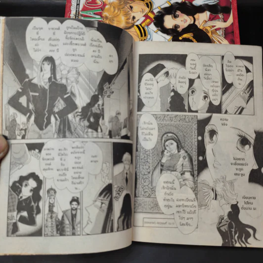 Anastasia Club 4 เล่มจบ - Saito Chiho รูปที่ 10