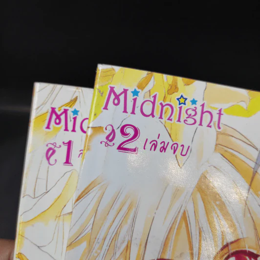 การ์ตูนวาย กระซิบรักคำสั่งร้าย 2 เล่มจบ รูปที่ 8