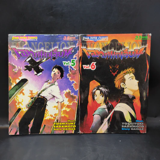 Evangelion เอวานเกเลียน เล่ม 3-8 รูปที่ 9