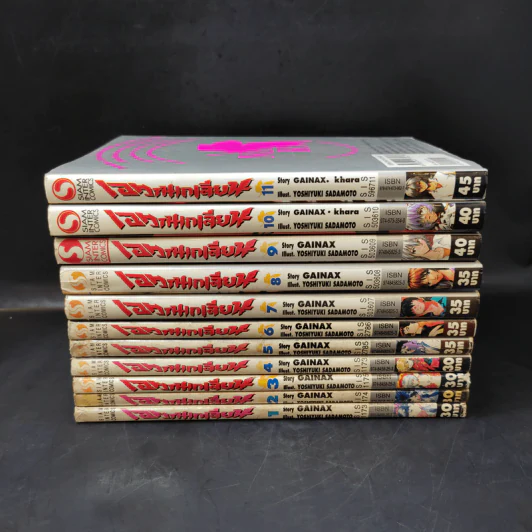 Evangelion เอวานเกเลียน เล่ม 1-11 รูปที่ 2
