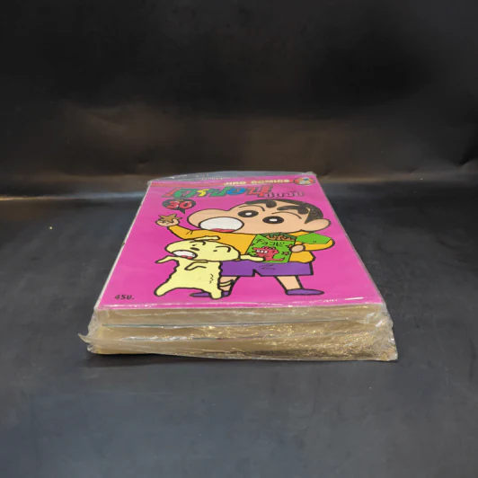 เครยอนชินจัง เล่ม 2,20,30 รูปที่ 3