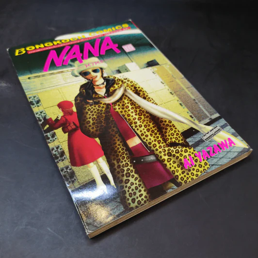 NANA นานะ เล่ม 10 - Ai Yazawa รูปที่ 8
