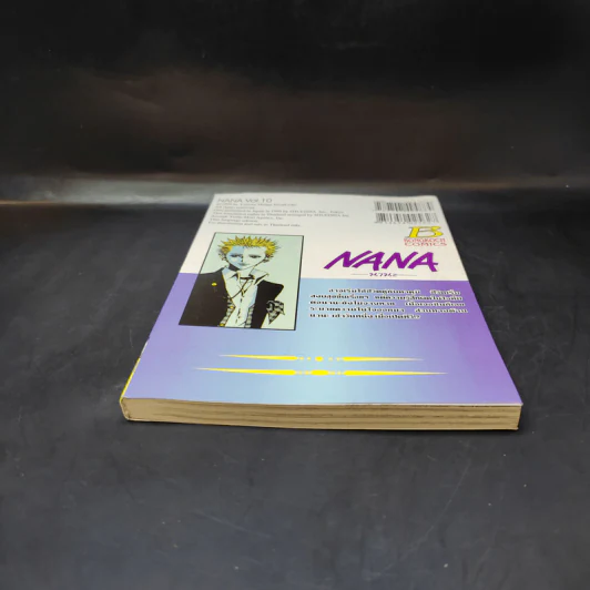 NANA นานะ เล่ม 10 - Ai Yazawa รูปที่ 3