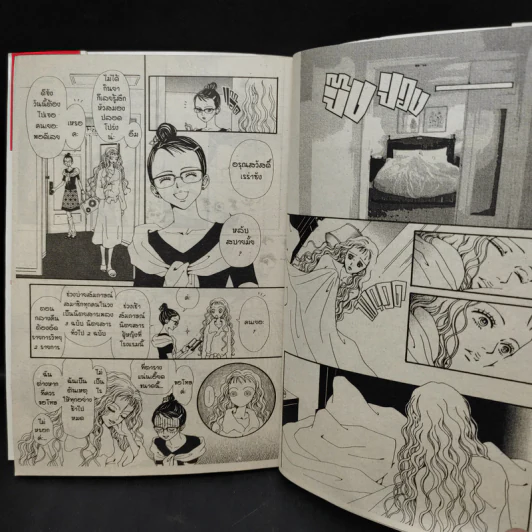 NANA นานะ เล่ม 10 - Ai Yazawa รูปที่ 11