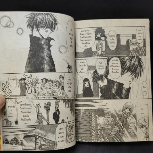 จังหวะร็อคดนตรีรัก ภาคพิเศษ ชีวิตหลังแต่งงานของไอเนะ - Shinjo Mayu รูปที่ 11