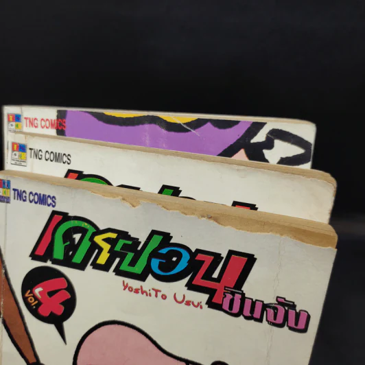 เครยอนชินจัง เล่ม 1,2,4 รูปที่ 7
