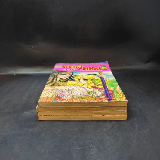คำสาปฟาโรห์ ภาค 2 เล่ม 1,3,4,5 รูปที่ 3