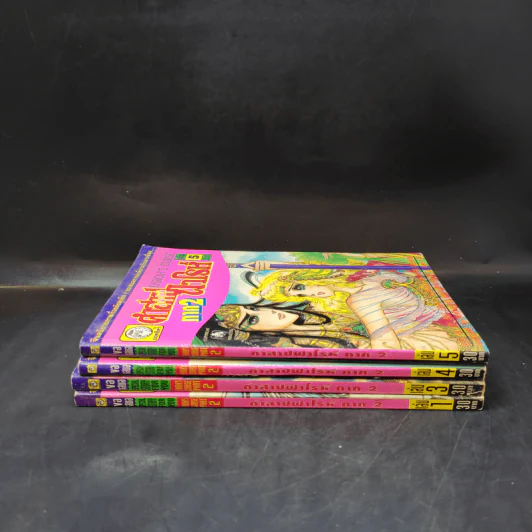 คำสาปฟาโรห์ ภาค 2 เล่ม 1,3,4,5 รูปที่ 2