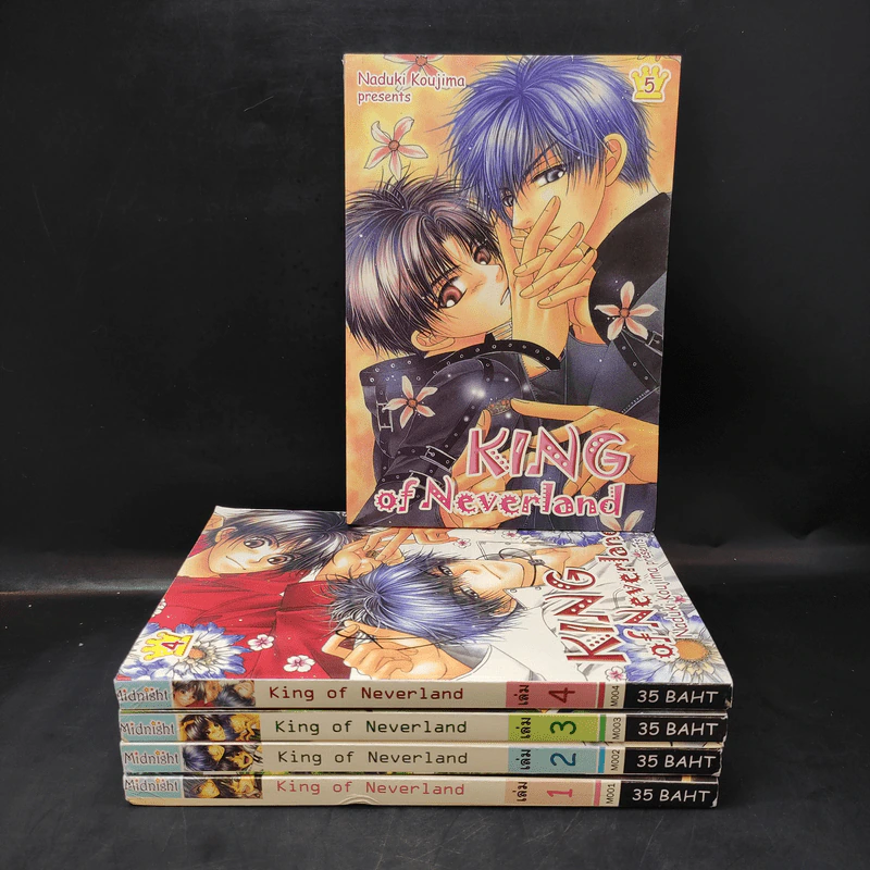 การ์ตูนวาย King of Neverland 5 เล่มจบ รูปที่ 1