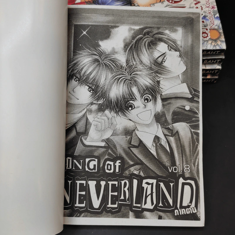 การ์ตูนวาย King of Neverland 5 เล่มจบ รูปที่ 8