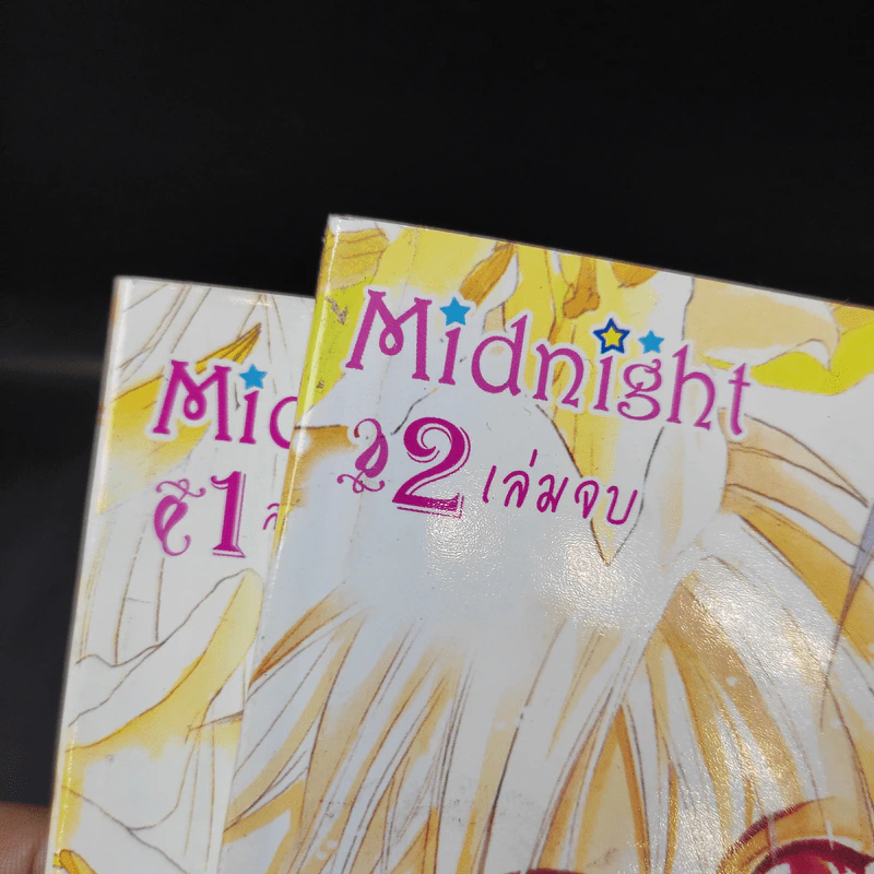 การ์ตูนวาย กระซิบรักคำสั่งร้าย 2 เล่มจบ รูปที่ 8