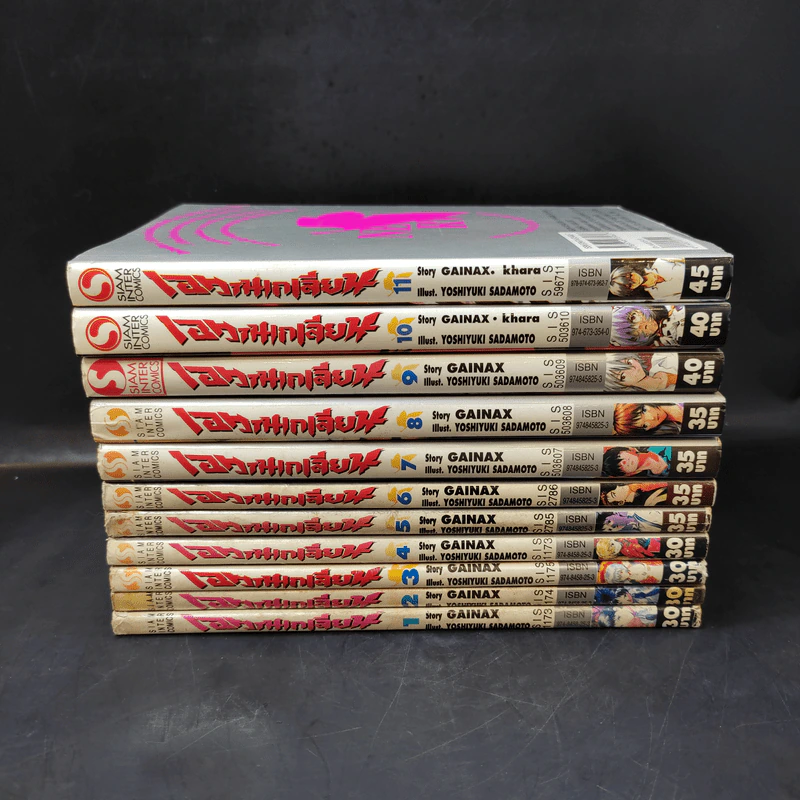 Evangelion เอวานเกเลียน เล่ม 1-11 รูปที่ 2