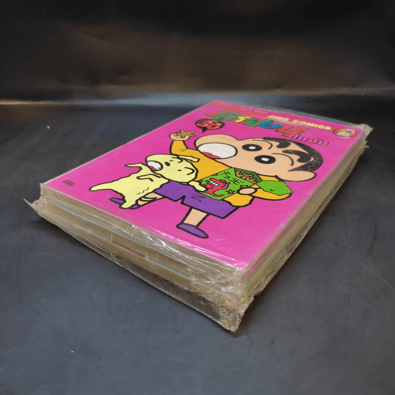 เครยอนชินจัง เล่ม 2,20,30 รูปที่ 6