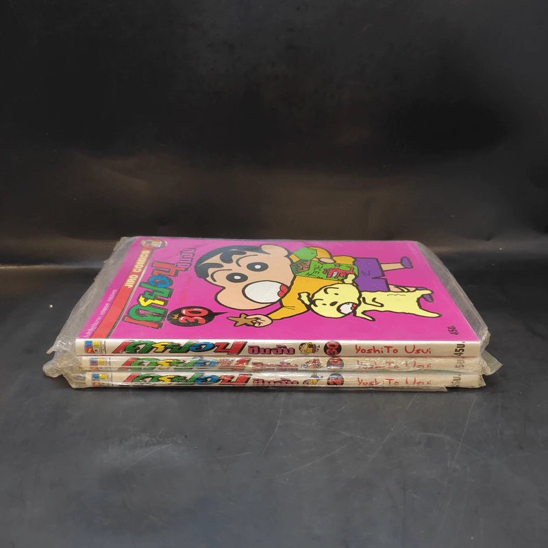 เครยอนชินจัง เล่ม 2,20,30 รูปที่ 2